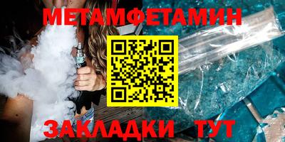 стафф Апшеронск