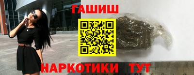 мескалин Аргун