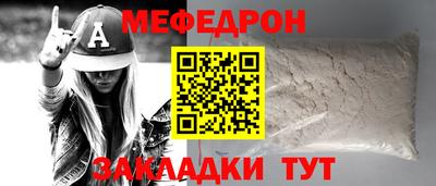 стафф Апшеронск