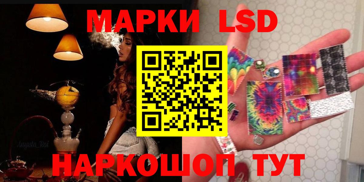 kraken рабочий сайт  ЛСД экстази кислота  Аргун  Вход с VPN  LSD-25 экстази кислота 