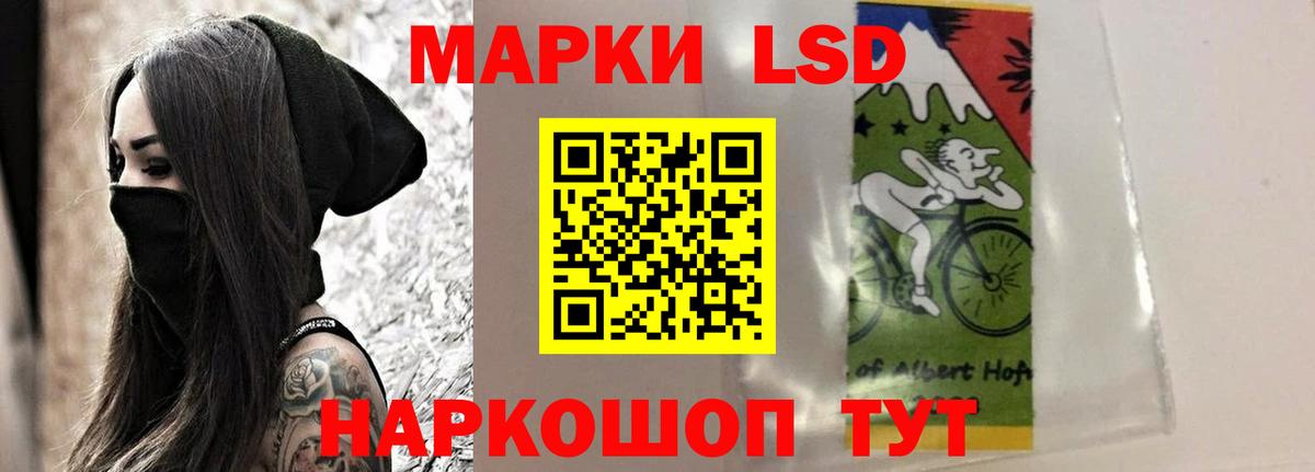 LSD-25 экстази кислота Аргун