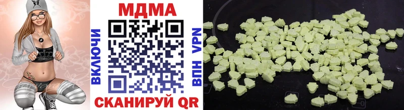 MDMA Molly  Аргун 