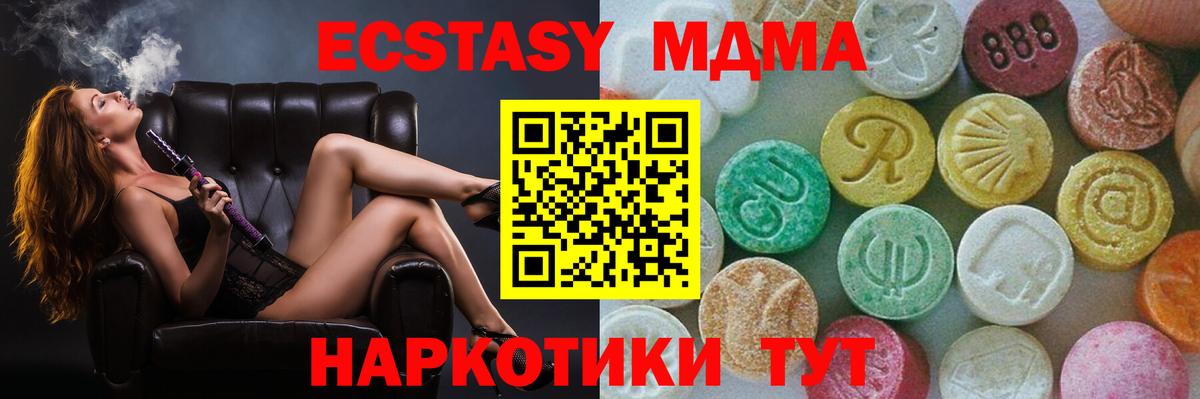 МДМА VHQ Аргун