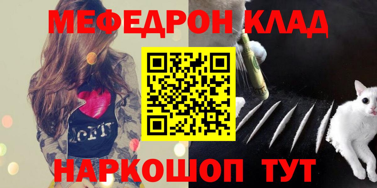 МЕФ мука Аргун