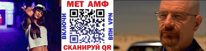 МЕТАМФЕТАМИН мет Аргун