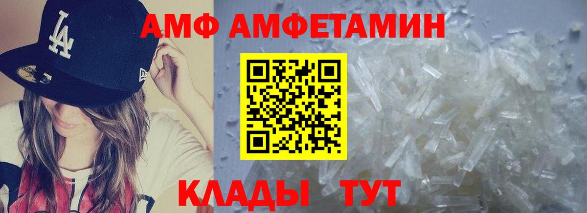 Аргун  Первитин Декстрометамфетамин 99.9%  Вход с VPN 