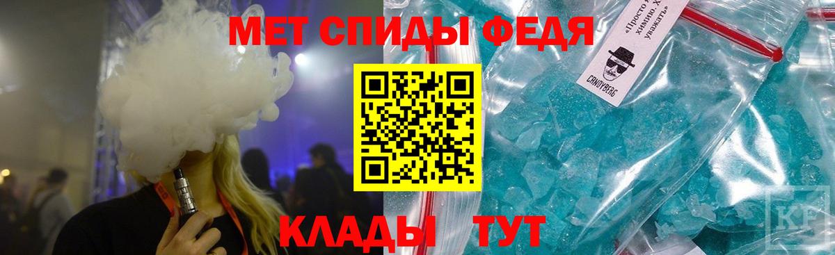 Метамфетамин пудра Аргун