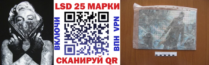 Марки NBOMe 1,5мг Аргун