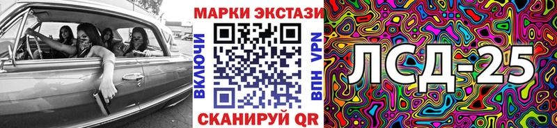 Марки NBOMe 1,8мг  Аргун 