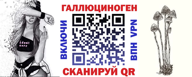 Галлюциногенные грибы мицелий  Аргун 