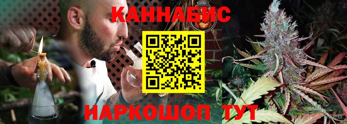 Канабис AK-47  Бошки марихуана тримм  Аргун  Вход с VPN  Конопля MAZAR  Канабис Ganja 